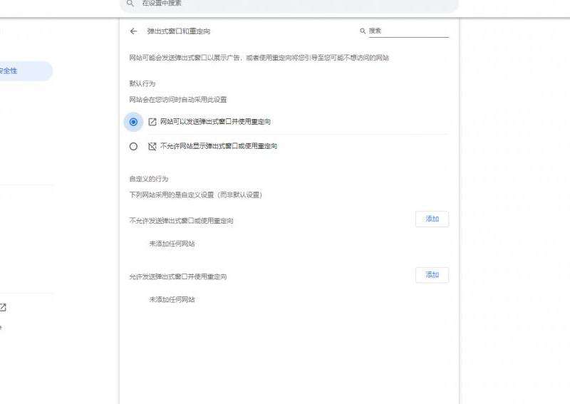 如何设置INS账户仅允许粉丝查看？