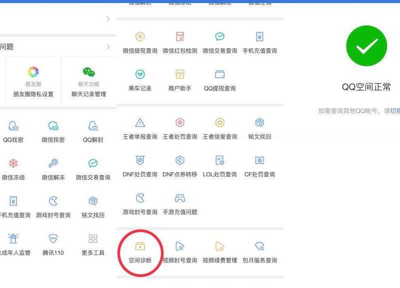ins给别人点赞后秒取消的处理方法