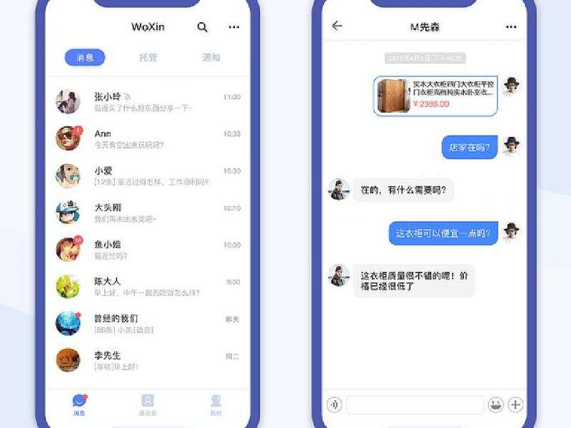 ins聊天内容如何点赞？