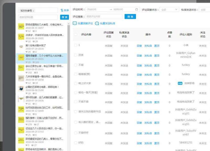 ins被点赞是否会显示详细信息？
