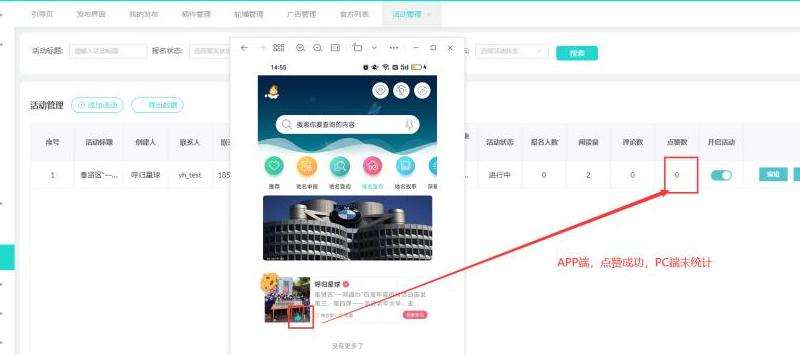 ins视频点赞的操作步骤