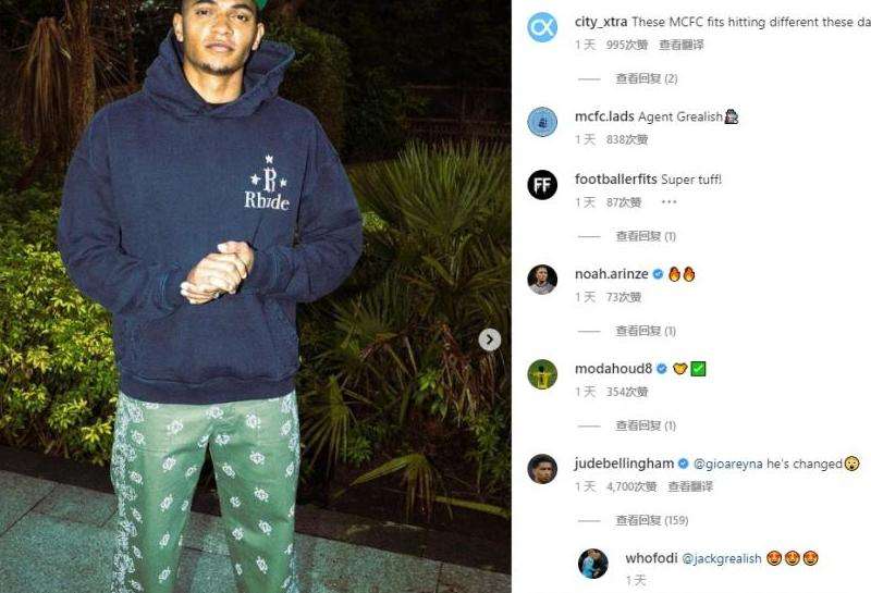 ins评论别人粉丝能看到吗