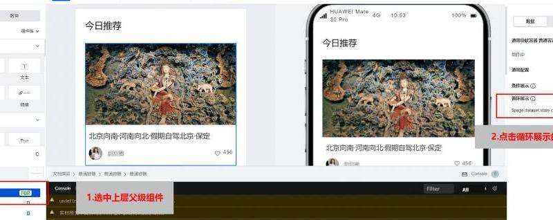 ins限制点赞功能的使用与应对