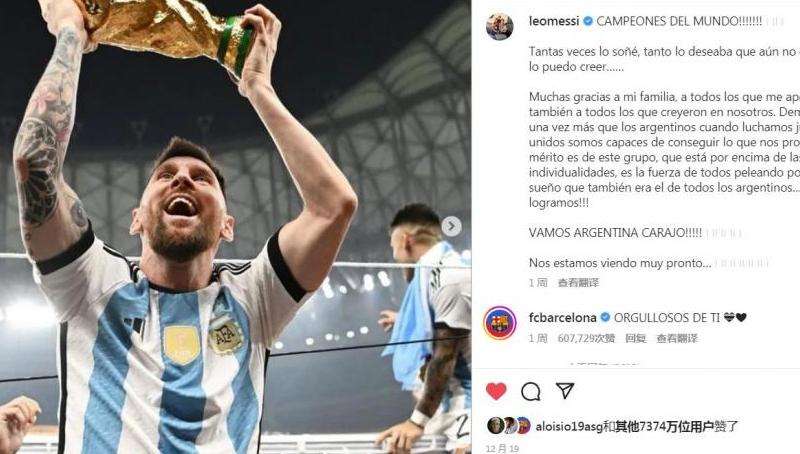 2020年INS粉丝排名前50