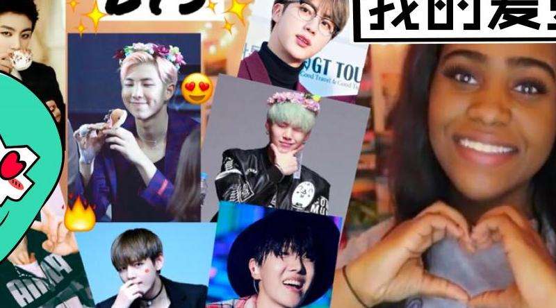 2020韩国爱豆INS粉丝排名