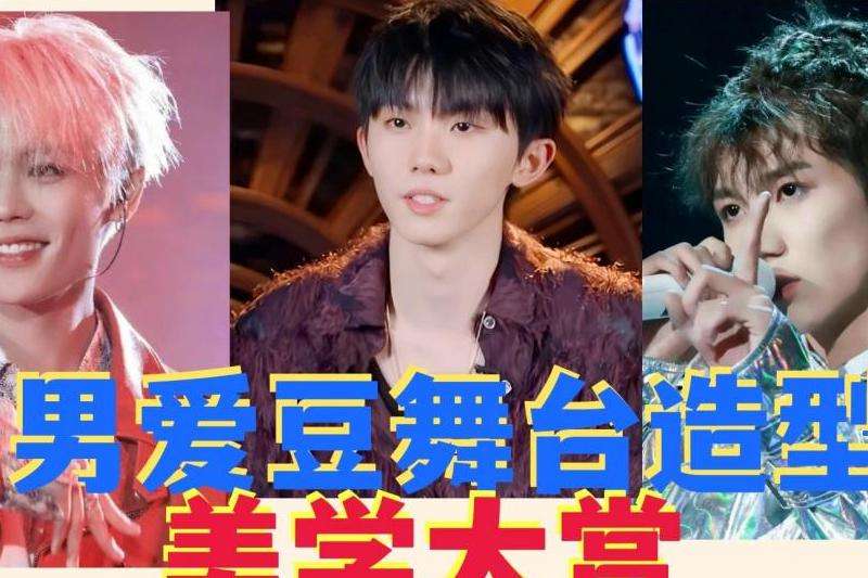  2024年INS男爱豆粉丝排行榜